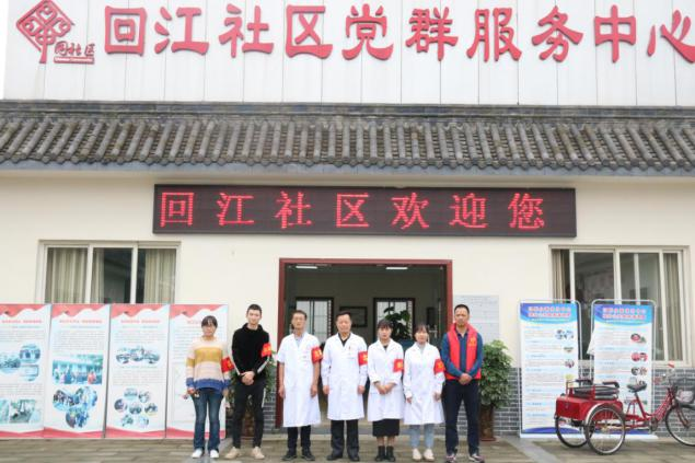天府新区回江社区公益行