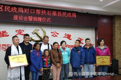 “对口帮扶”携手区民政局赴石渠县方案
