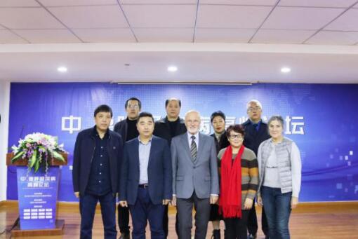 “世界慢阻肺病日”中德呼吸疾病高峰论坛暨国际呼吸疾病专家大型会诊活动