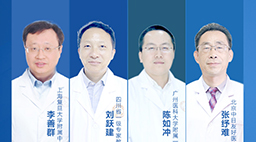 检查、治疗、名医团队会诊、好消息就要和你一起共享！